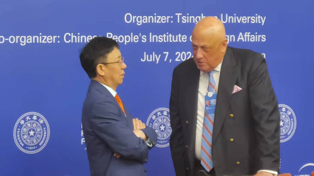 世界和平论坛｜中美专家激辩双边关系：对特朗普潜在访华预期谨慎