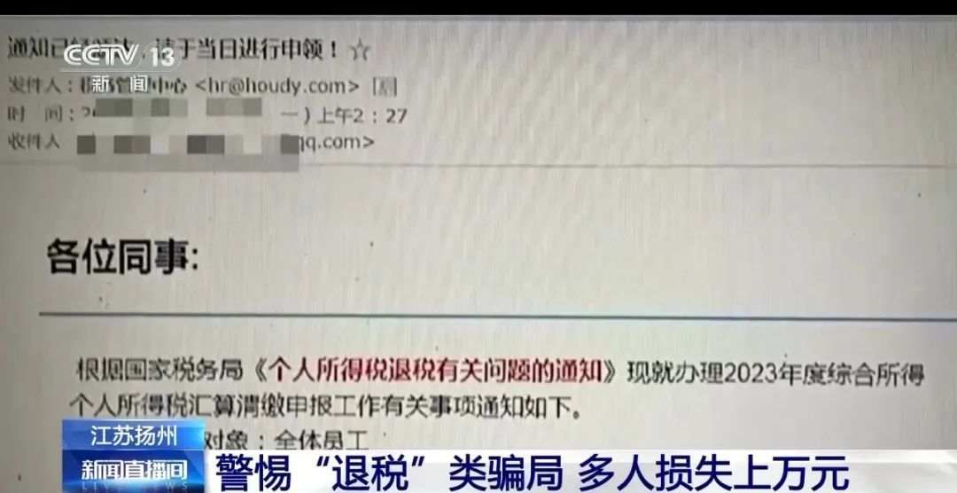新加坡金管局对大华银行等9家金融机构处以2745万新加坡元罚金