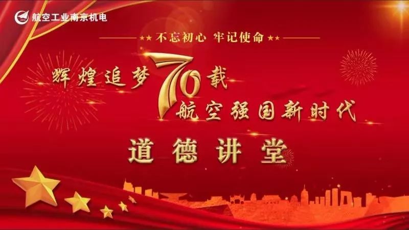 投身“制造强国”，可期！（追梦人·出彩00后①）