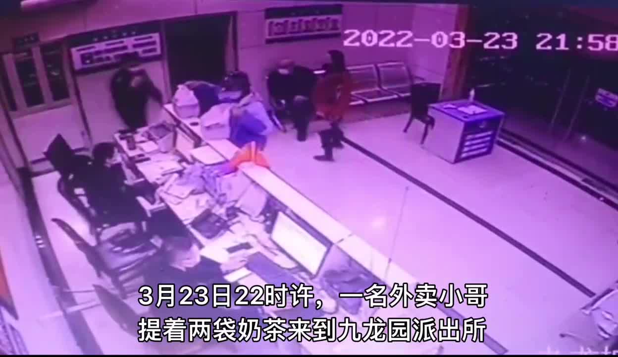 男子奶茶被盗，民警仅用14分钟成功追回