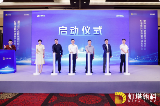 中石油昆仑资本入股山东未来机器人公司