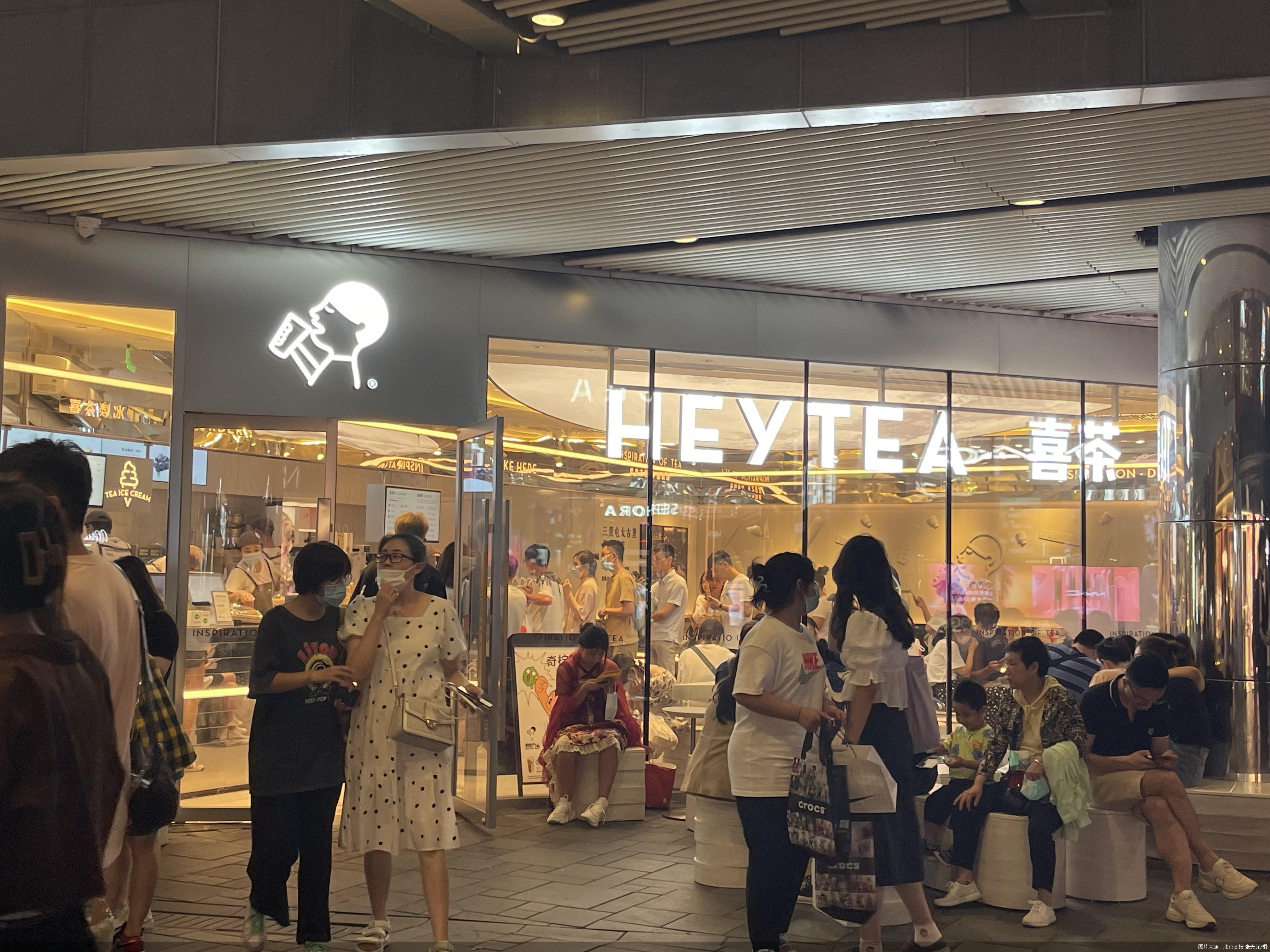 港股茶饮股走强！茶百道一度涨15%，阿里、美团、京东齐跌超1%
