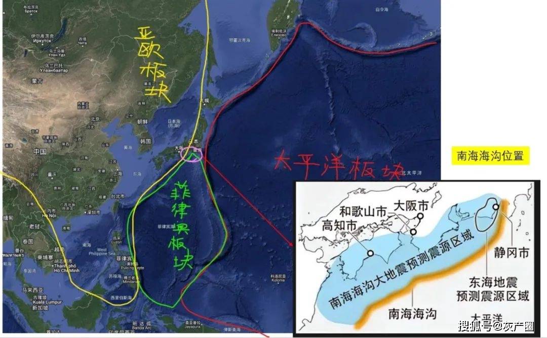 南海海槽与致富士山喷发，全球关注的地震与火山事件